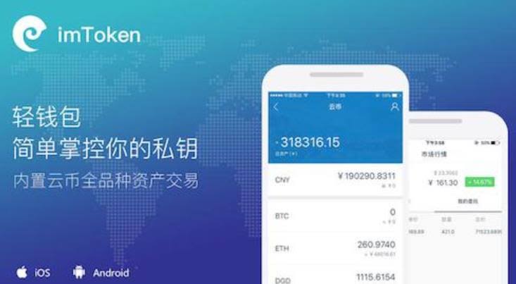 安全、便捷的数字资产管理工具